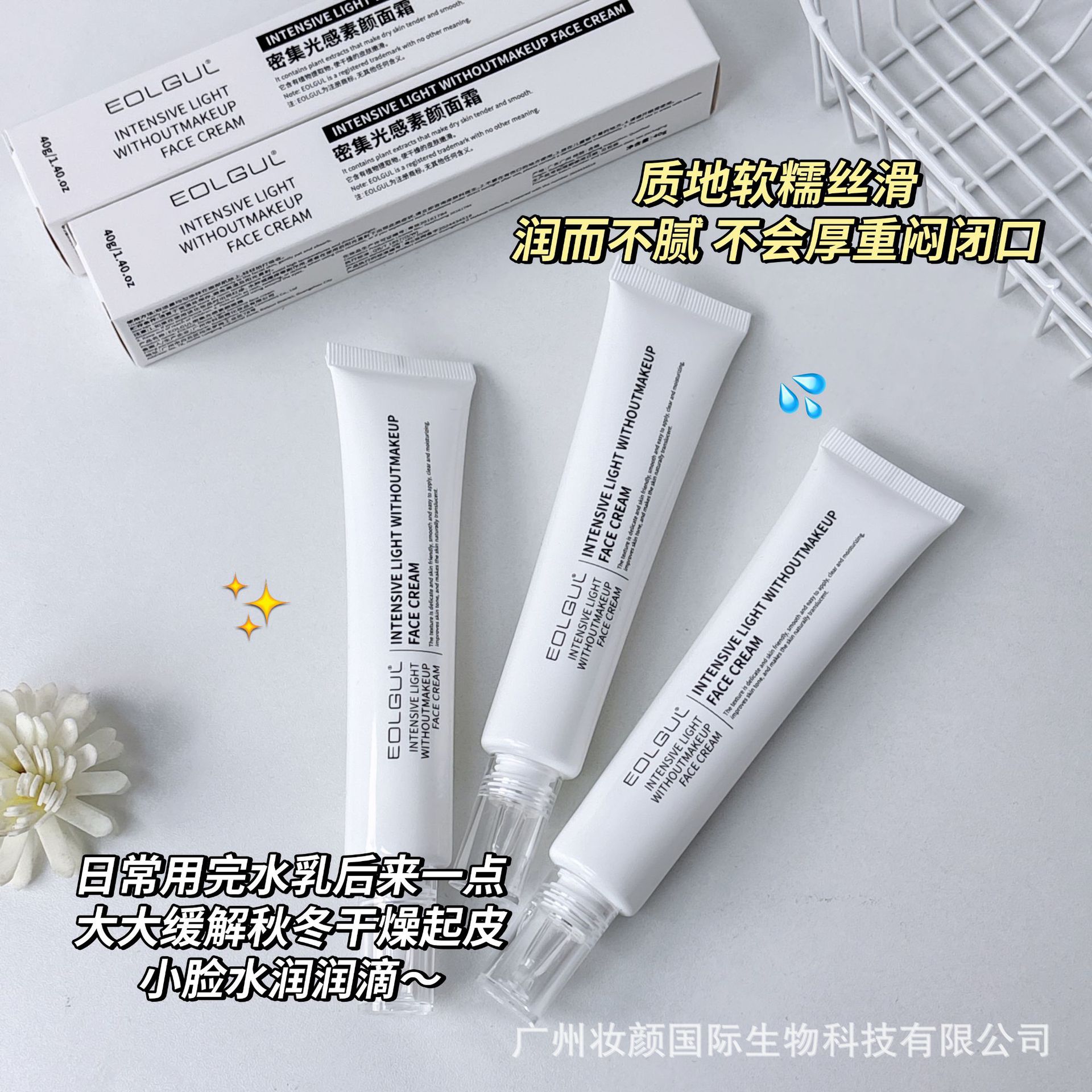 Chanel Cc Cream Spf 50 30Ml - Lightweight Coverage With Sun
