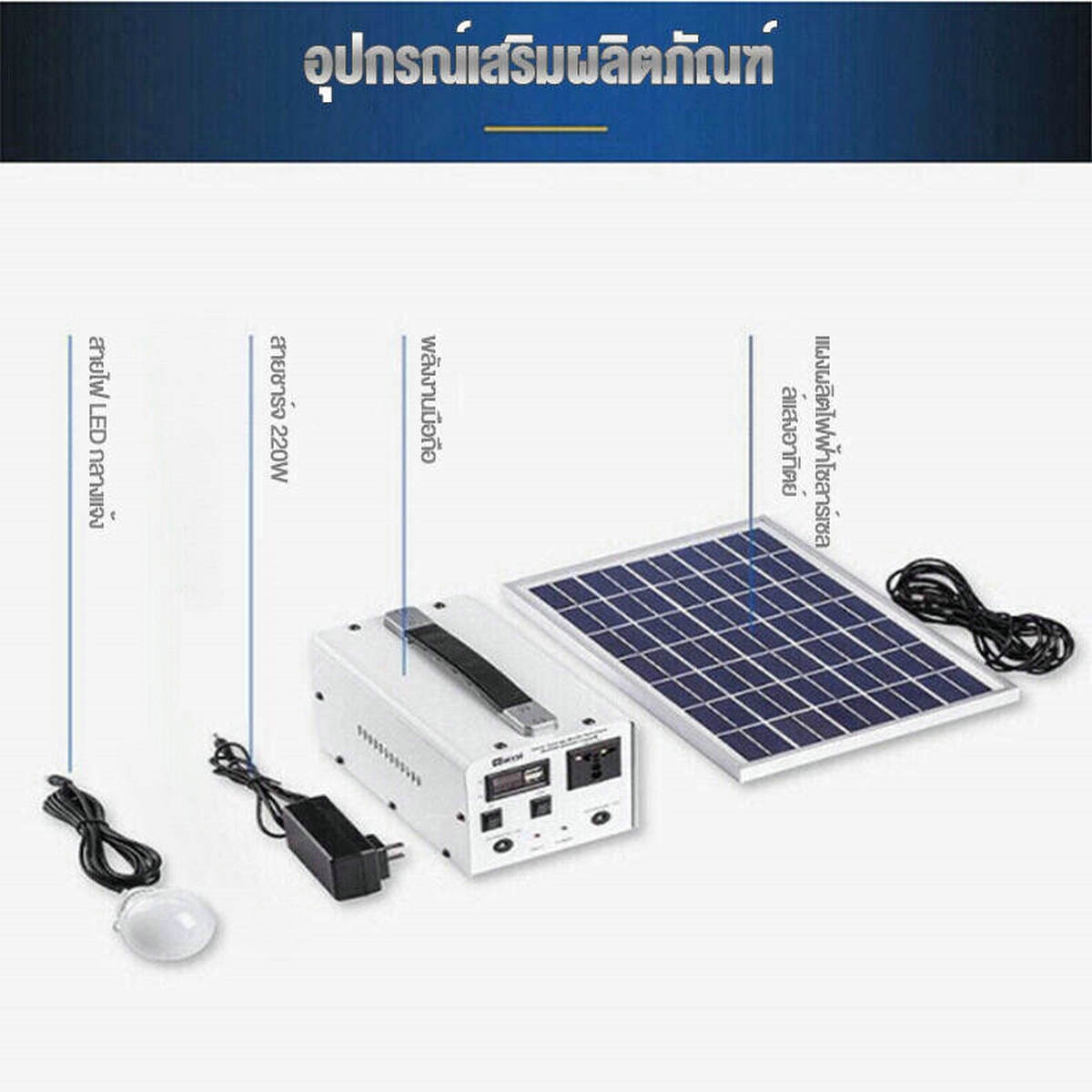 Power Supply, Energy Storage, Outdoor, Energy Bank, Multi-Function, Energy, Portable Power Supply, Camping, Outdoor Power Supply Portable Power Generator ราคา 2,059 บาท*ส่งฟรี