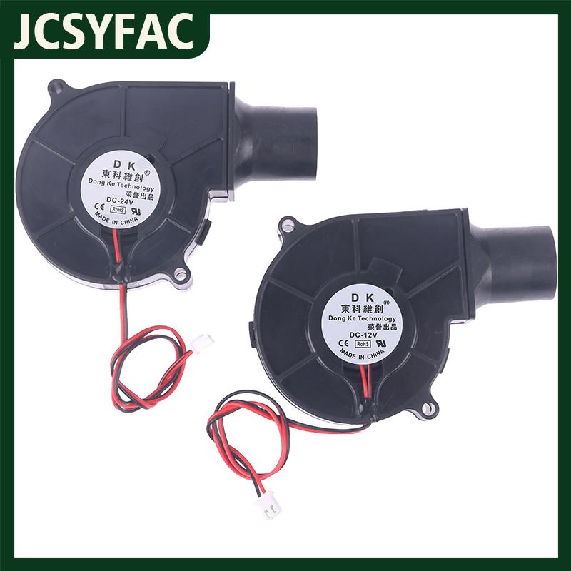 JCSYFAC 1 - ยี่ห้อ JCSYFAC ราคา 57 บาท*ส่งฟรี