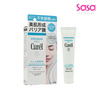 CUREL Intensive Moisture Care Powder In Balm (34g)