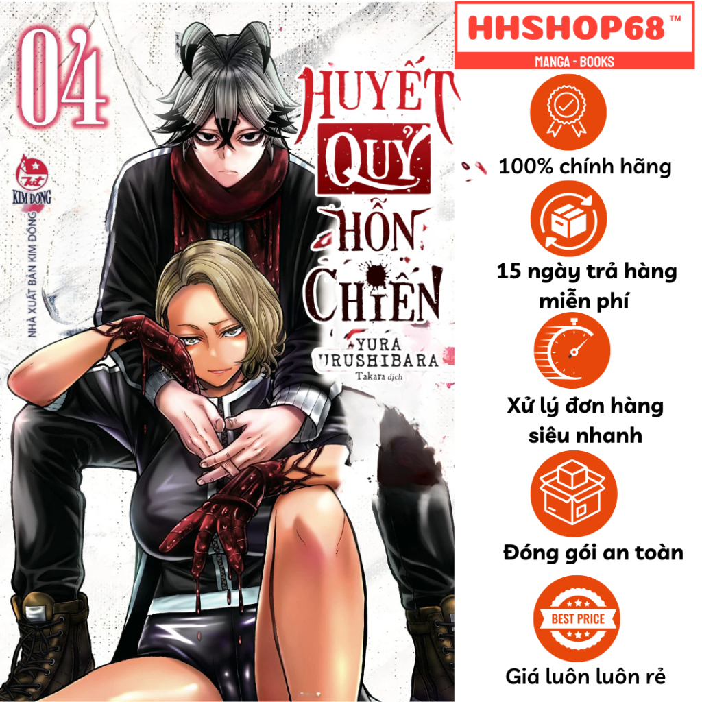 Huyết quỷ hỗn chiến tập 1 2 3 4 5 6 7 8 9 10 11 12 13 14 15 - NXB Kim Đồng