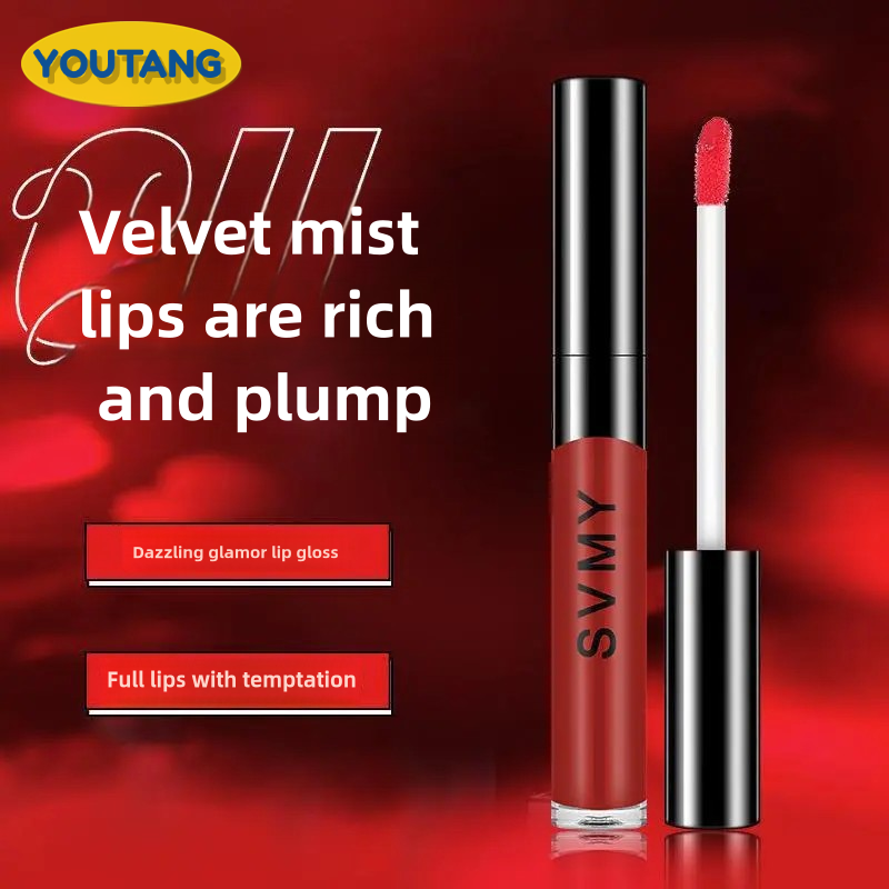 YOUTANG Lip glaze, matte matte lip gloss, long-lasting, not easy to smudge, not easy to stick to the cup ราคา 9 บาท*ส่งฟรี