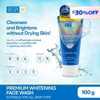 Hada Labo Premium Whitening Face Wash 100g