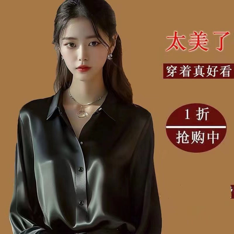 LUNAáo girl phố nữ LUNAáo girl phố nữ   Áo sơ mi satin axetat nữ 2024 Xuân Thu phong cách mới rũ xuố