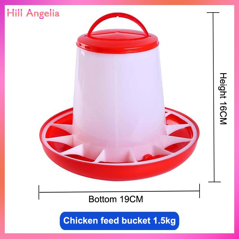 [Hill Angelia] 1 4 6 8 10kg Tự động gà trung chuyển xô Gà trống hen ăn thiết bị, trang trại động vật gia cầm chim cút chim bồ câu ăn nguồn cung cấp 1 PC - 6