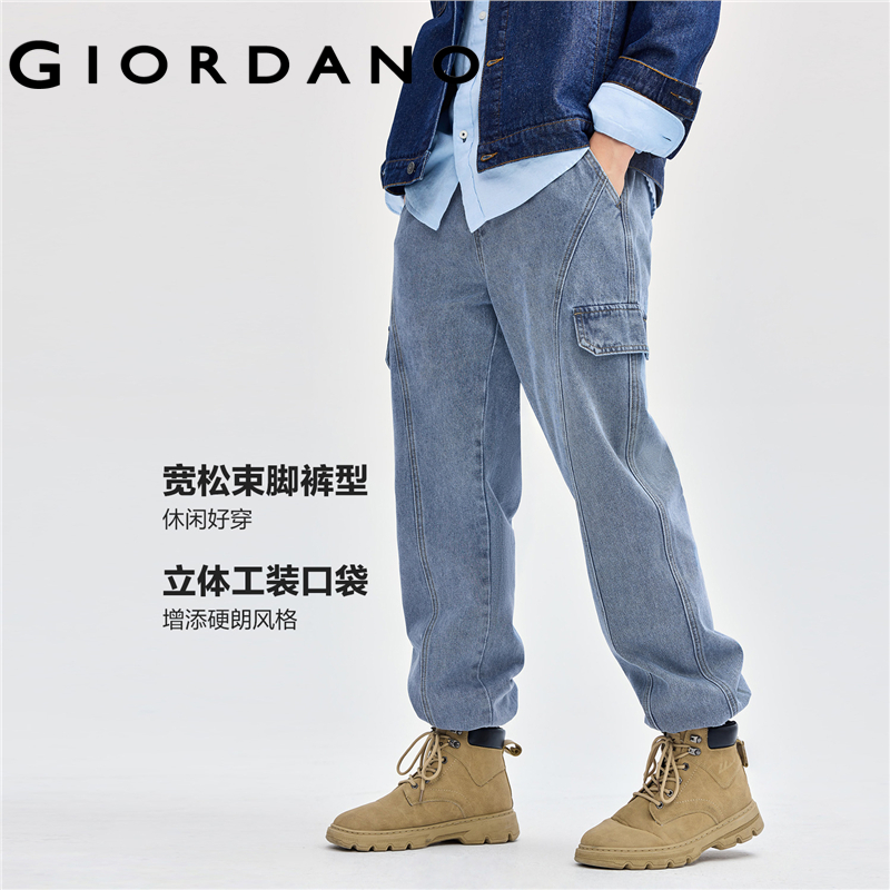 GIORDANO Men Jeans Exposed Seam Drawstring Elastic Waist Denim Joggers Cargo Pockets Simple Fashion Casual Denim Pants 18114625 ราคา 1,499 บาท*ส่งฟรี