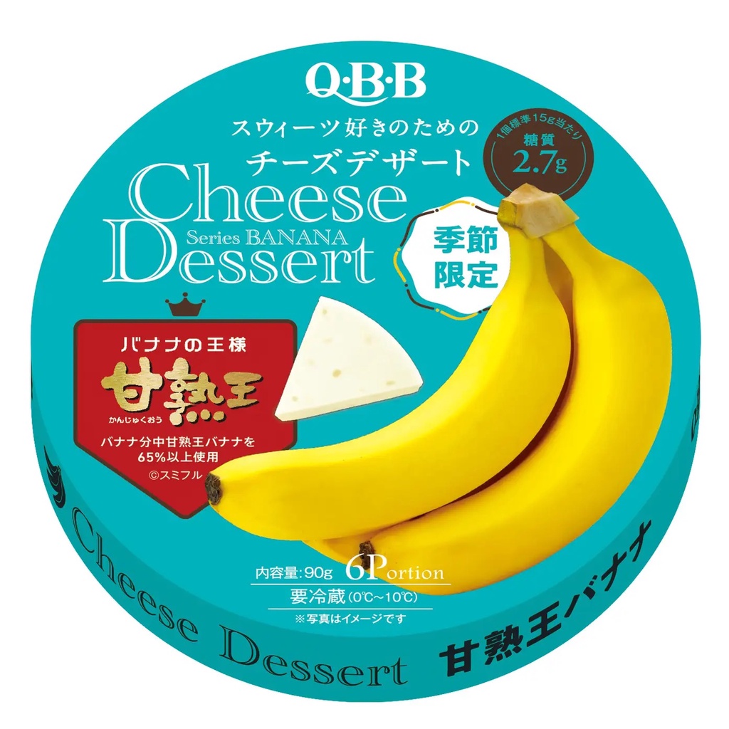 Phô Mai QBB Cheese Desert - Phô Mai Kraft Nhật Bản đủ vị cho bé 90g
