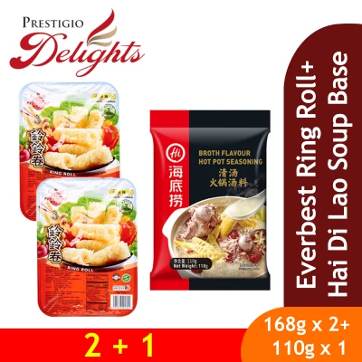 Everbest Ring Roll GSS Promotion 2 + 1 Hai Di Lao Broth Flavour Hot Pot Seasoning Special