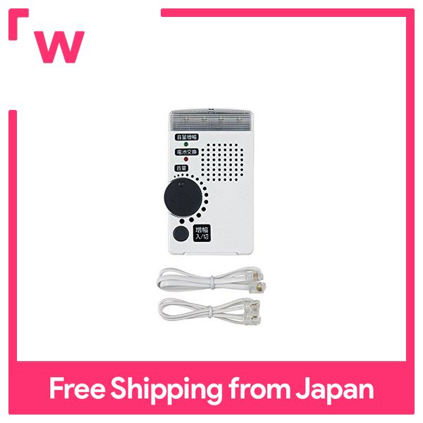 Asahi Denki ELPA Tai nghe Khuếch đại âm lượng khuếch đại với Thông báo cuộc gọi đến đèn flash Tea-082