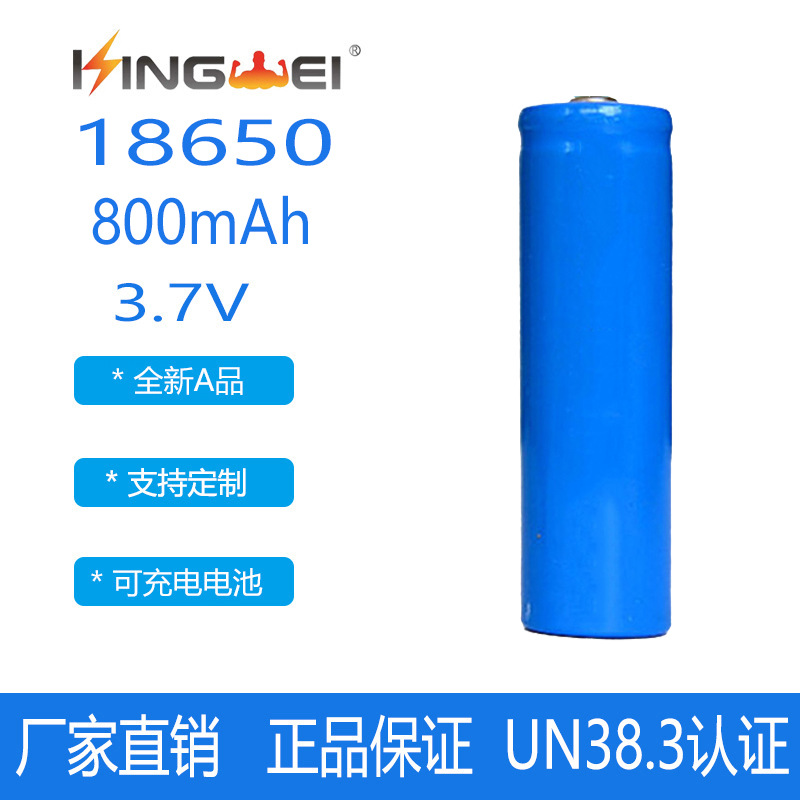 18650 Pin Lithium 800mAh 3.7V Đèn Pin   Đèn   Đồ Gia Dụng   Quạt Cầm Tay   Pin Sạc Kỹ Thuật Số