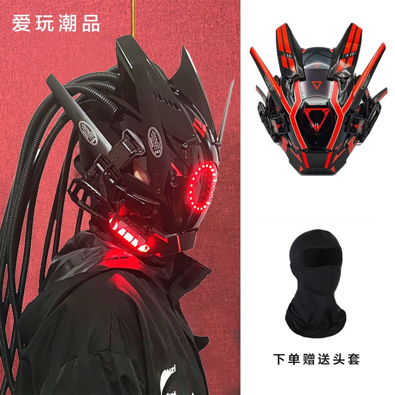 CF Women Face Mask Tech Sense Bungee Cyberpunk Mechanical Helmet Predator