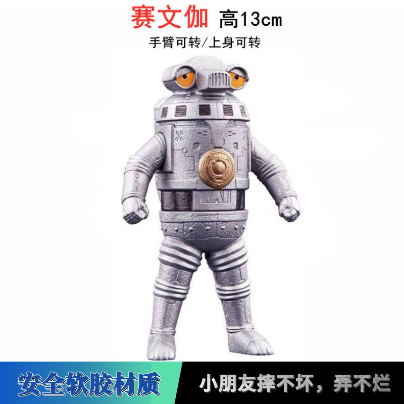 Ultraman toys Children GIFT kids Toy Keo mềm Ultra Monster Red King Five Emperors Gomorazhidon Death Scythe Orochi Belial di chuyển được mô hình búp bê