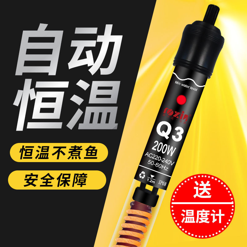 +?.. Gậy Sưởi Ấm Bể Cá Gậy Sưởi Ấm Chống Cháy Nổ Tự Động Nhiệt Độ Không Đổi Cho Bể Cá Gậy Sưởi Ấm Nhỏ Tiết Kiệm Điện Sưởi Ấm Gia Đình