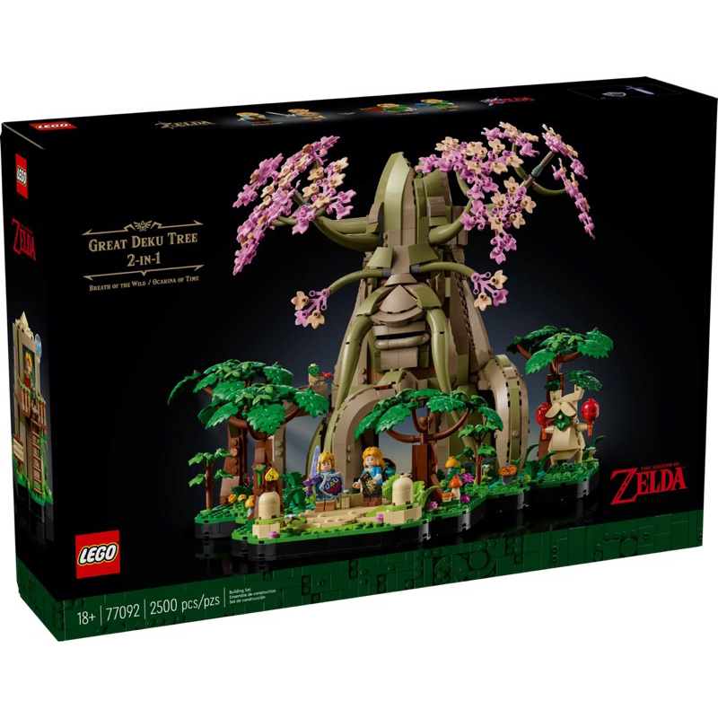 Lego 77092 Great Deku Tree 2-in-1 (สินค้าพร้อมส่งกล่องสวย ของแท้ 100%) - ยี่ห้อ LEGO ราคา 10,590 บาท*ส่งฟรี