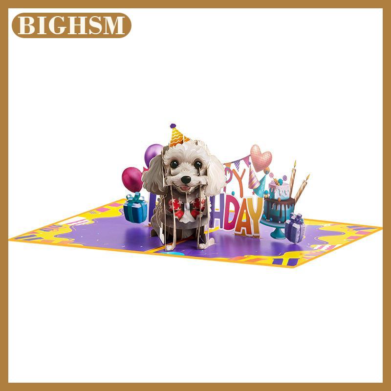 BIGHSM 3D Dog thẻ 3D birthdaycards cho chó Pet theo chủ đề bưu thiếp handmade thiệp chúc mừng