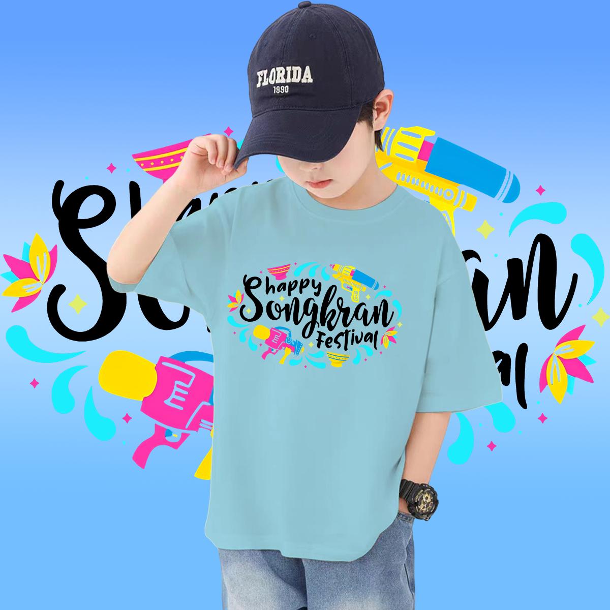 เสื้อสงกรานต์ เสื้อยืดเด็กเด็กสงกรานต์ ลายช้างและปืนฉีดน้ำSongkran Festival เหมาะสม เด็กชาย กับสาวๆ #51 100-150cm ราคา  119 บาท*ส่งฟรี