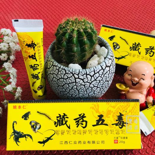Kem xoa bóp Ngũ Độc Tây Tạng hỗ trợ giảm đau nhức xương khớp, tê bì chân tay, đau mỏi vai gáy