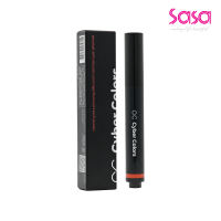 CYBER COLORS Vivid Lip plumping balm (1.7g)