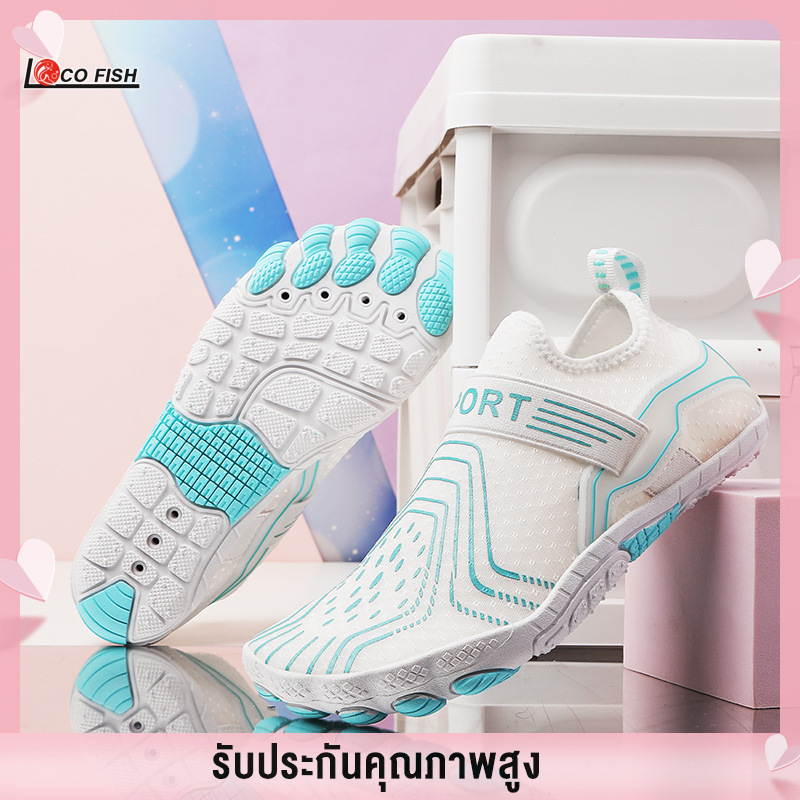 LOCO FISH Beach swimming shoes outdoor five-finger shoes couple wading shoes yoga fitness stream shoes ราคา 467 บาท*ส่งฟรี