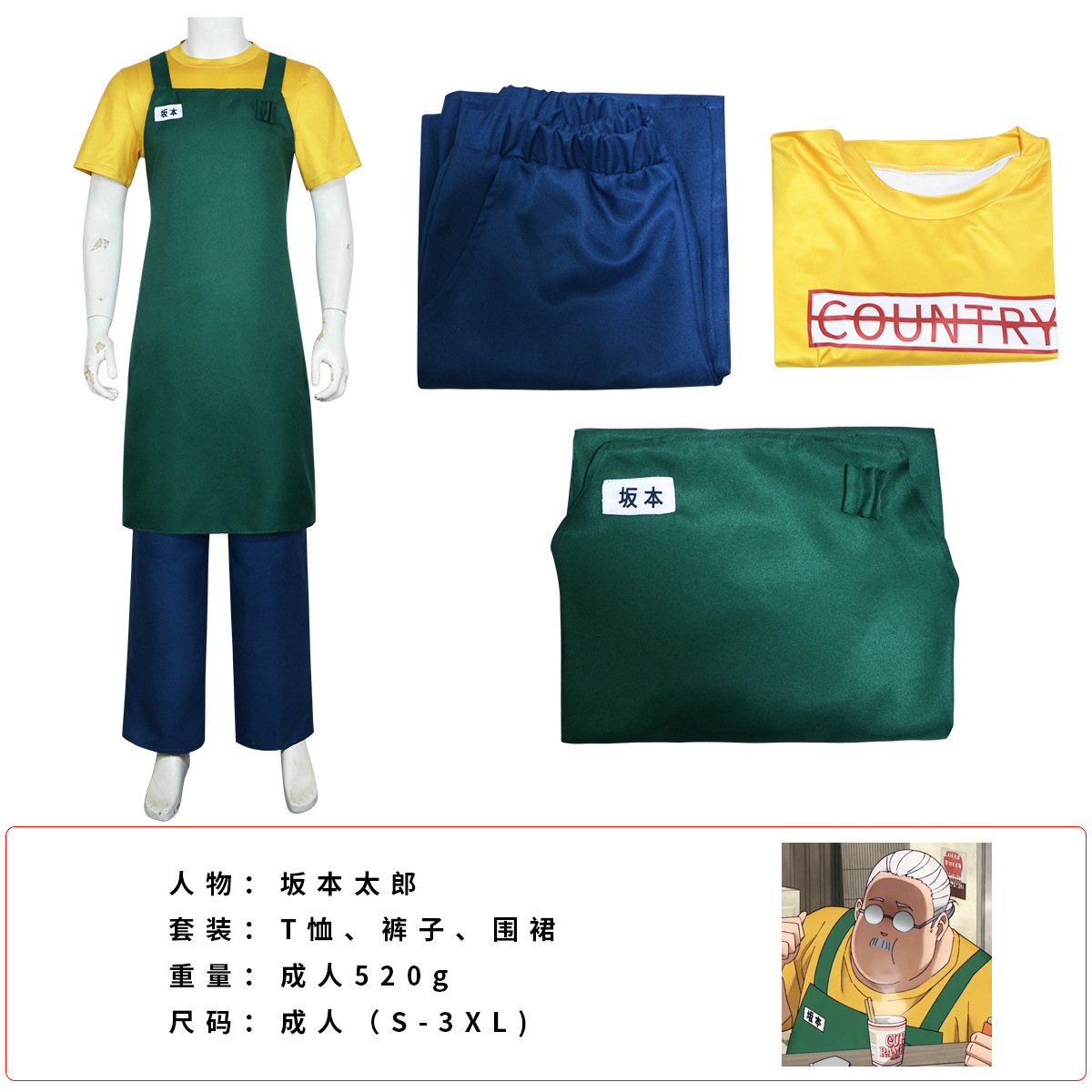 New Cos SAKAMOTO DAYS Cosplay Sakamoto Taro Anime Same Apron Halloween Stage Performance Costume