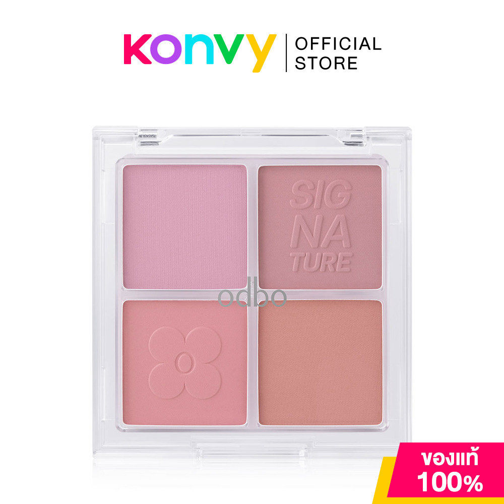 ODBO The New Signature Blusher Palette 9g #04 Muted Rose Beige โอดีบีโอ บลัชซิกเนเจอร์ 4 เฉดสี ราคา 249 บาท*ส่งฟรี