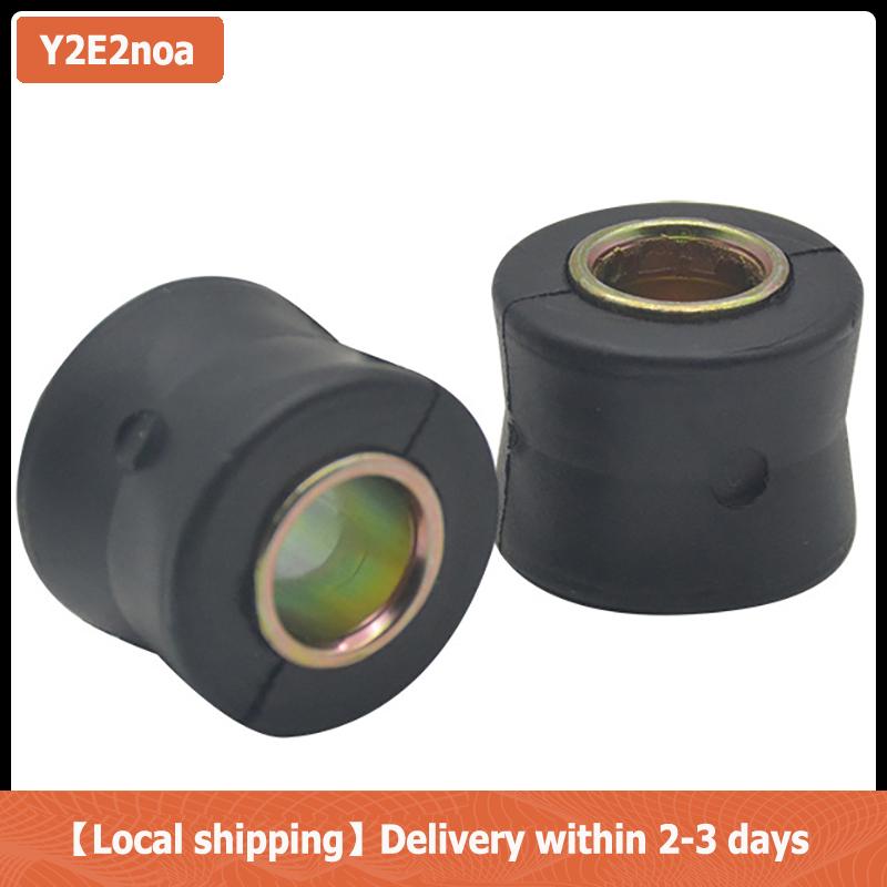 【Local shipping】 1 miếng đệm cao su giảm xóc sau xe máy đệm cao su giảm xóc 10mm 12mm Vòng đệm cao su