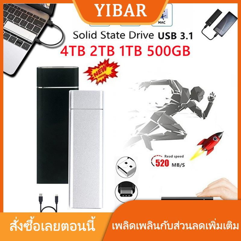 YIBAR MAOHONG 4TB External SSD 1TB 2TB 500GB ฮาร์ดไดรฟ์โซลิดสเตต USB 3.1ภายนอก ราคา 323 บาท*ส่งฟรี