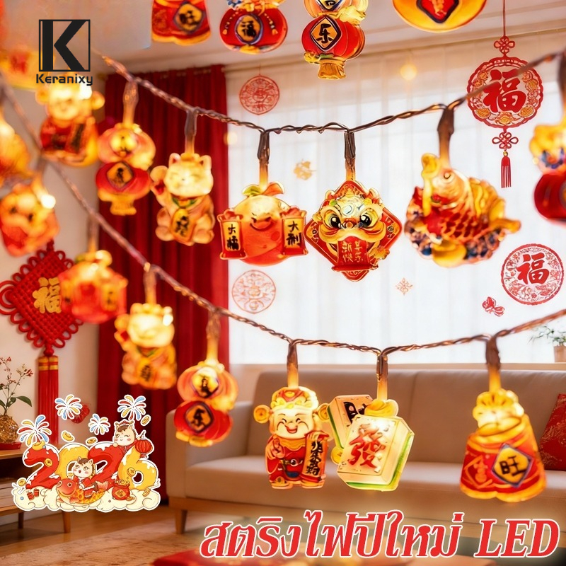 【Tiss】Cod Solar Cell Garden Lights, Dandelion, Garden Decorative Lights, 6/8/10Led for Decorating Gardens, Outdoors and Lawns. ราคา 141 บาท*ส่งฟรี
