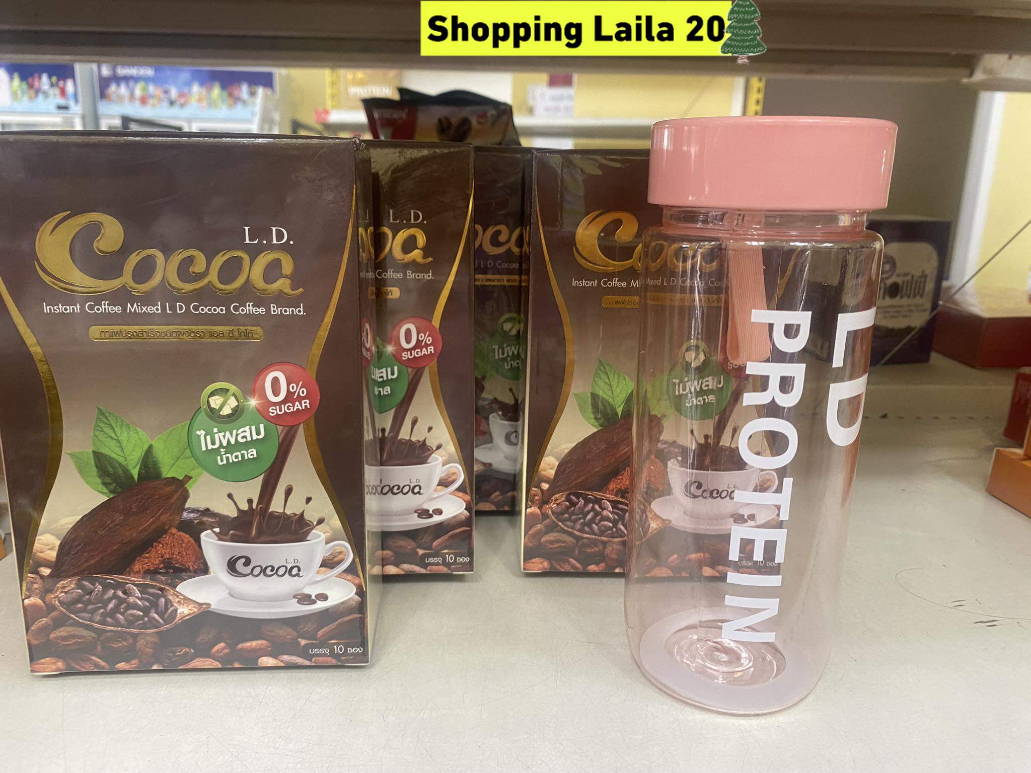 ส่งฟรี L.D. Cocoa แอลดี โกโก้ เครื่องดื่มโกโก้ช่วยอิ่มนาน ตัวช่วยหุ่นสวย ราคา 290 บาท*ส่งฟรี