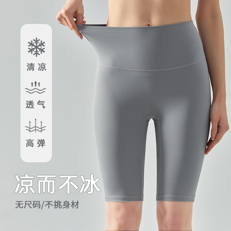 24new Ningbo Calorie Size-free Cool-feeling Five-point Pants Tight-fitting High-elastic Sports Cycling Pants European And American Fitness Yoga Shorts