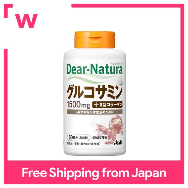 Dear Natura Glucosamine with Type II Collagen 360 capsules 60-day supply