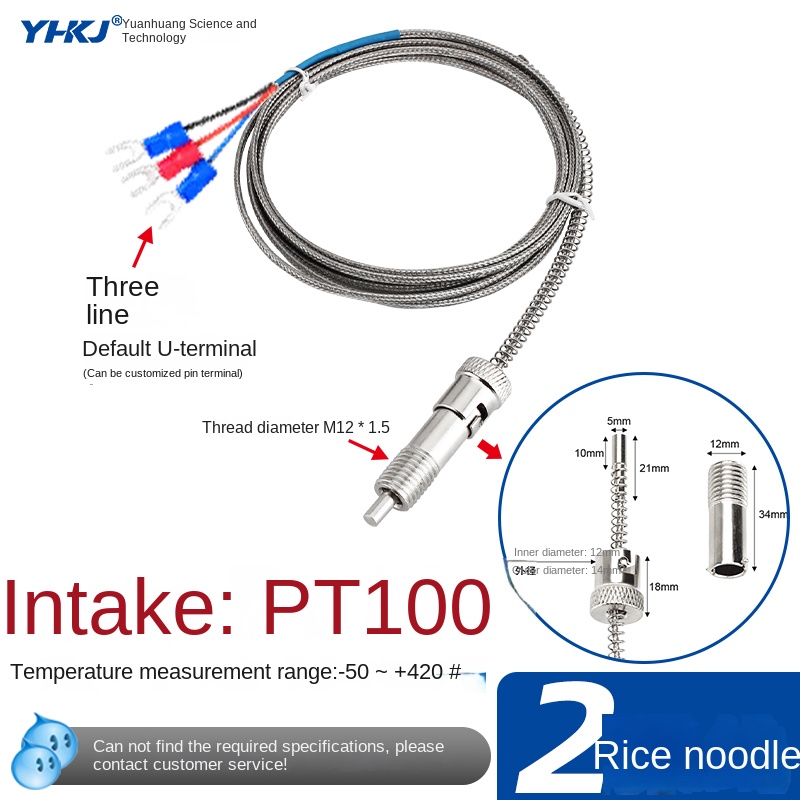 Đầu Dò Nhiệt PT100 2M Cảm Biến Nhiệt Độ Tự Động Hóa Dây Lá Chắn IP65 - Tùy Chọn K/E WRNT 01 PT100 1-5m