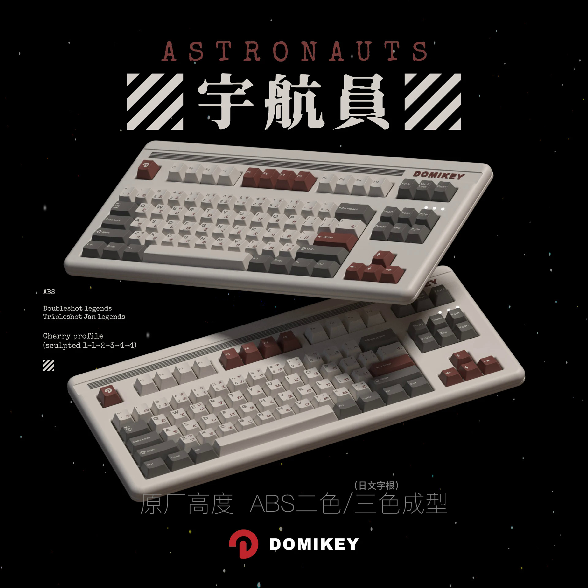 Kailh Domikey Astronaut Cherry Profile Abs Doubleshot Keycap White on Black support 6064688487104keys For Mx Stem Keyboard