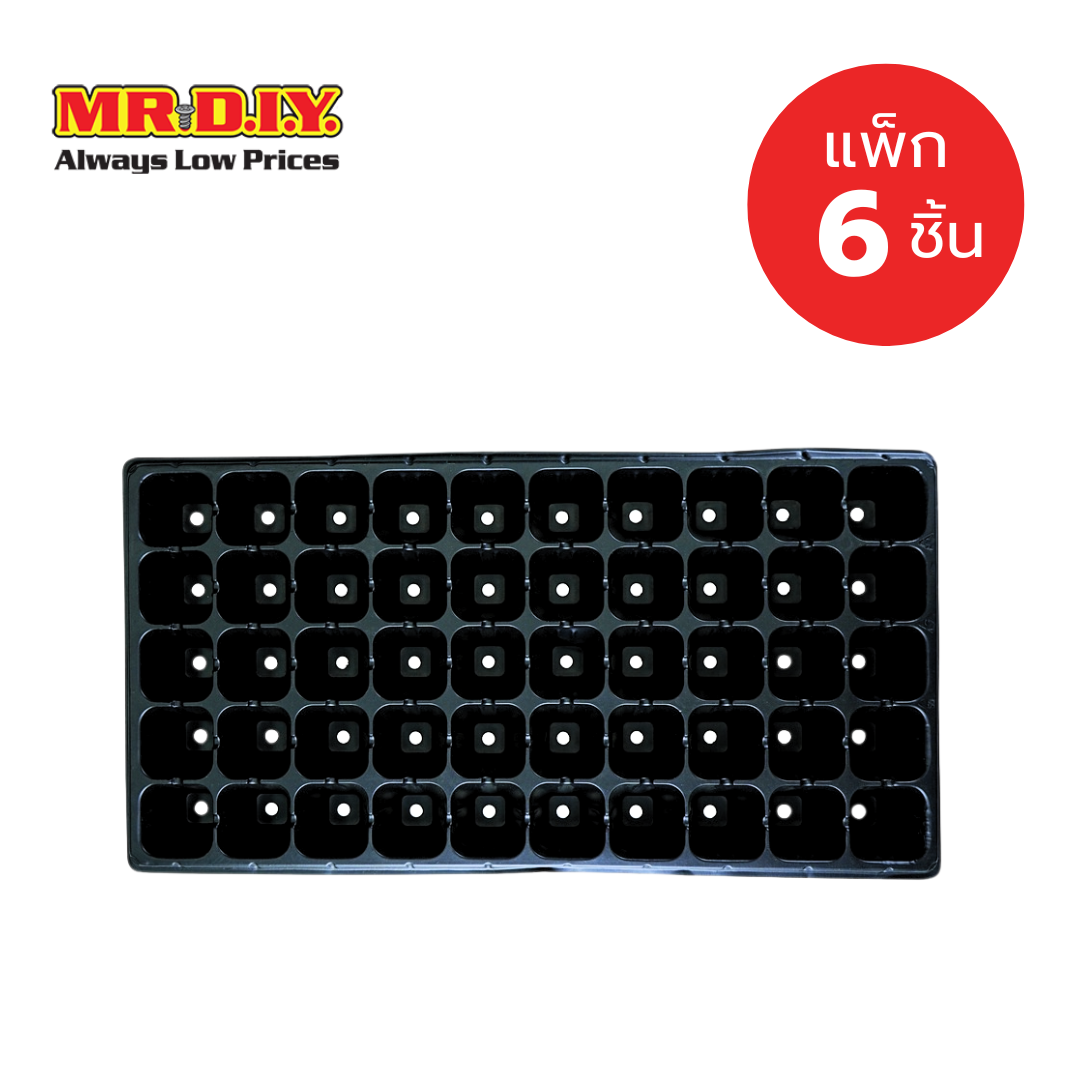 [แพ็ก 6 ชิ้น] มิสเตอร์. ดี.ไอ.วาย Seedling Tray ถาดเพาะเมล็ดพันธุ์ 50 หลุม (ขนาด 53 x 28 x 5 ซม.) ราคา 138 บาท*ส่งฟรี
