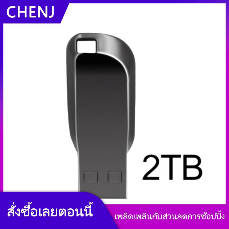 CHENJ YADUN 2TB แฟลชไดรฟ์โลหะ USB 3.0 PEN Drive 2TB USB แฟลชไดรฟ์1TB ความเร็วสูง USB กันน้ำ USB Flash Disk อะแดปเตอร์ TYPE-C อัพเกรดใหม่ ราคา 96 บาท*ส่งฟรี