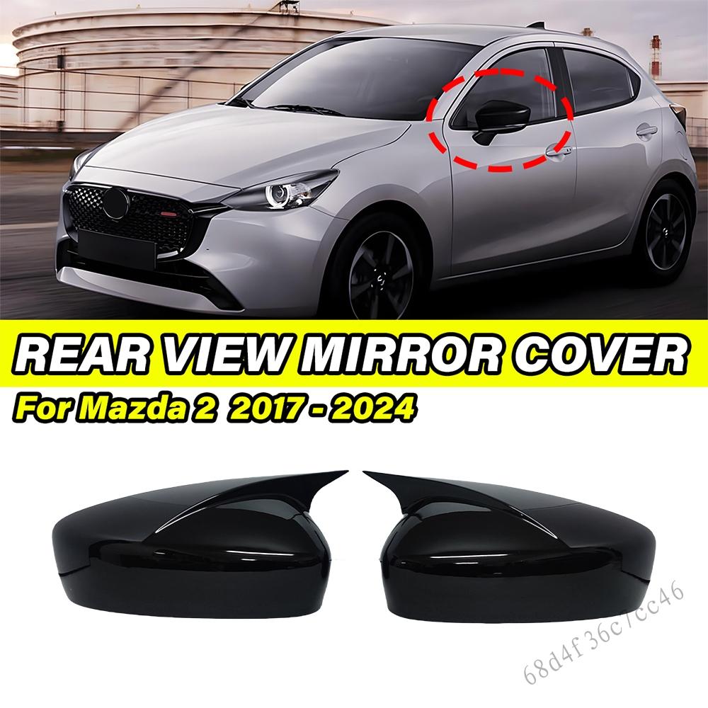 Mazda 2 2017-2024 Mirror Cover - อุปกรณ์เสริมสไตล์คาร์บอนไฟเบอร์สีดำ/เช้า ราคา 780 บาท*ส่งฟรี