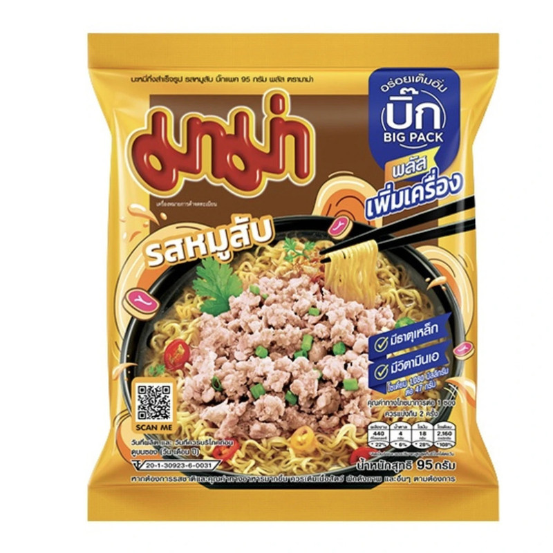 มาม่า บะหมี่รสหมูสับบิ๊กแพ็ค4X90G. ราคา 38 บาท*ส่งฟรี