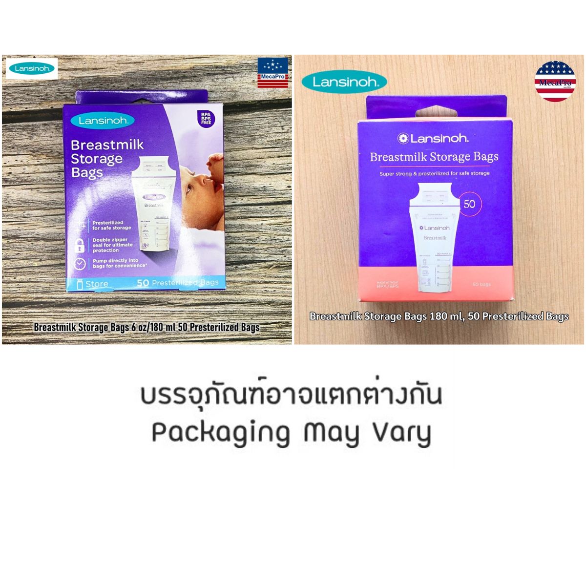 Lansinoh® Breastmilk Storage Bags 6 oz/180 ml 25 50 or 100 Presterilized Bags ถุงเก็บน้ำนมแม่ ขนาด 6 ออนซ์ 180 ml
