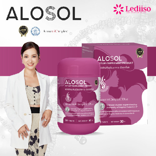 โปรดูแลผมอ่อนแอสะสม Alosol (อัลออโซล) เติมสารอาหารลึกถึงรากผม ลดหลุดร่วงง่าย เส้นผมแข็งแรง ส่งฟรี ราคา 1,590 บาท*ส่งฟรี