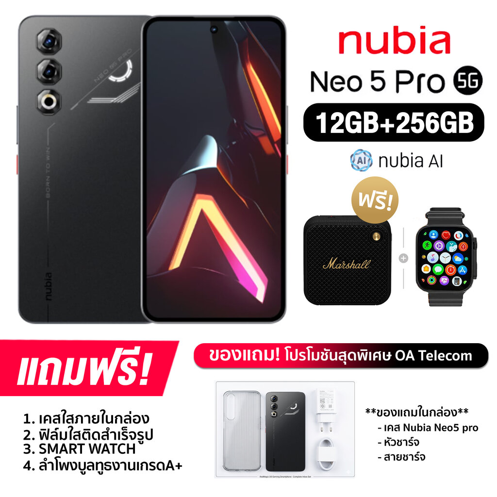 Zte Nubia Neo 5 Pro (12+256Gb) Gaming Mobile Phone, Durable Battery, Fast Charging 80W, Has a Trigger Button for Playing Games (1 Year Warranty from Thai Center) ราคา 9,369 บาท*ส่งฟรี