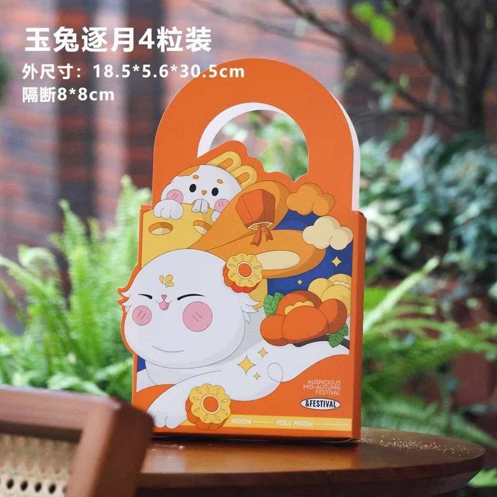 5pcs/pack Mid-Autumn Festival Egg Yolk Mooncake Packaging Box 4/6 Pieces 80g Portable Mooncake Packaging Box