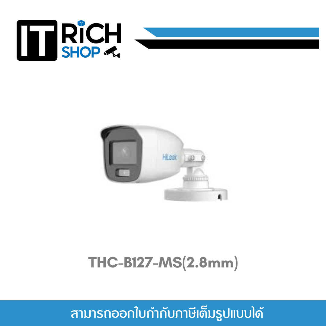 HILOOK 2 MP Fixed Mini Bullet Camera THC-B127-MS(2.8mm) ราคา 720 บาท*ส่งฟรี