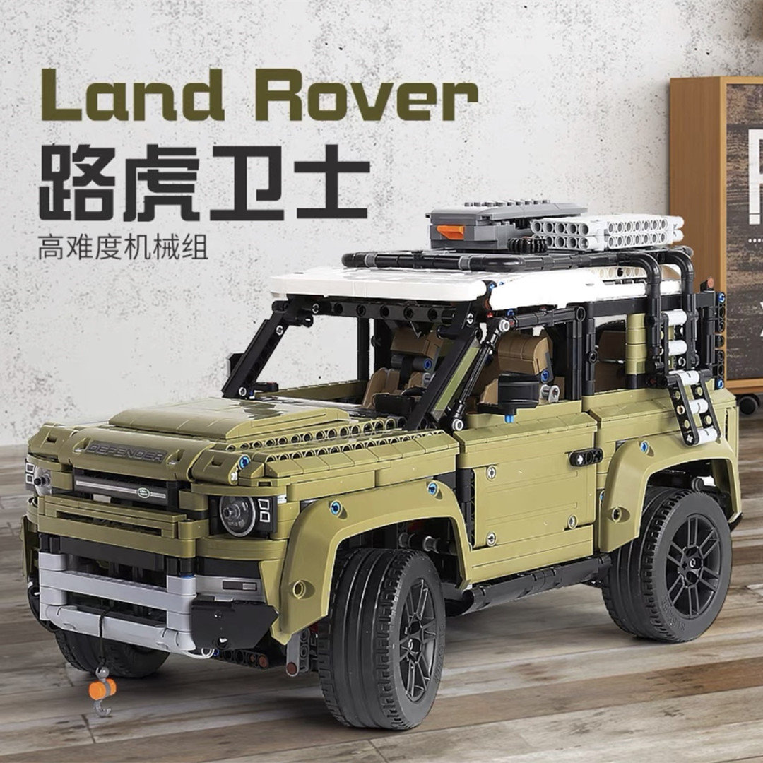 LEGO Land Rover Range Rover Off road 10512speed Series Puzzle Assembly 8 Grid Block Model