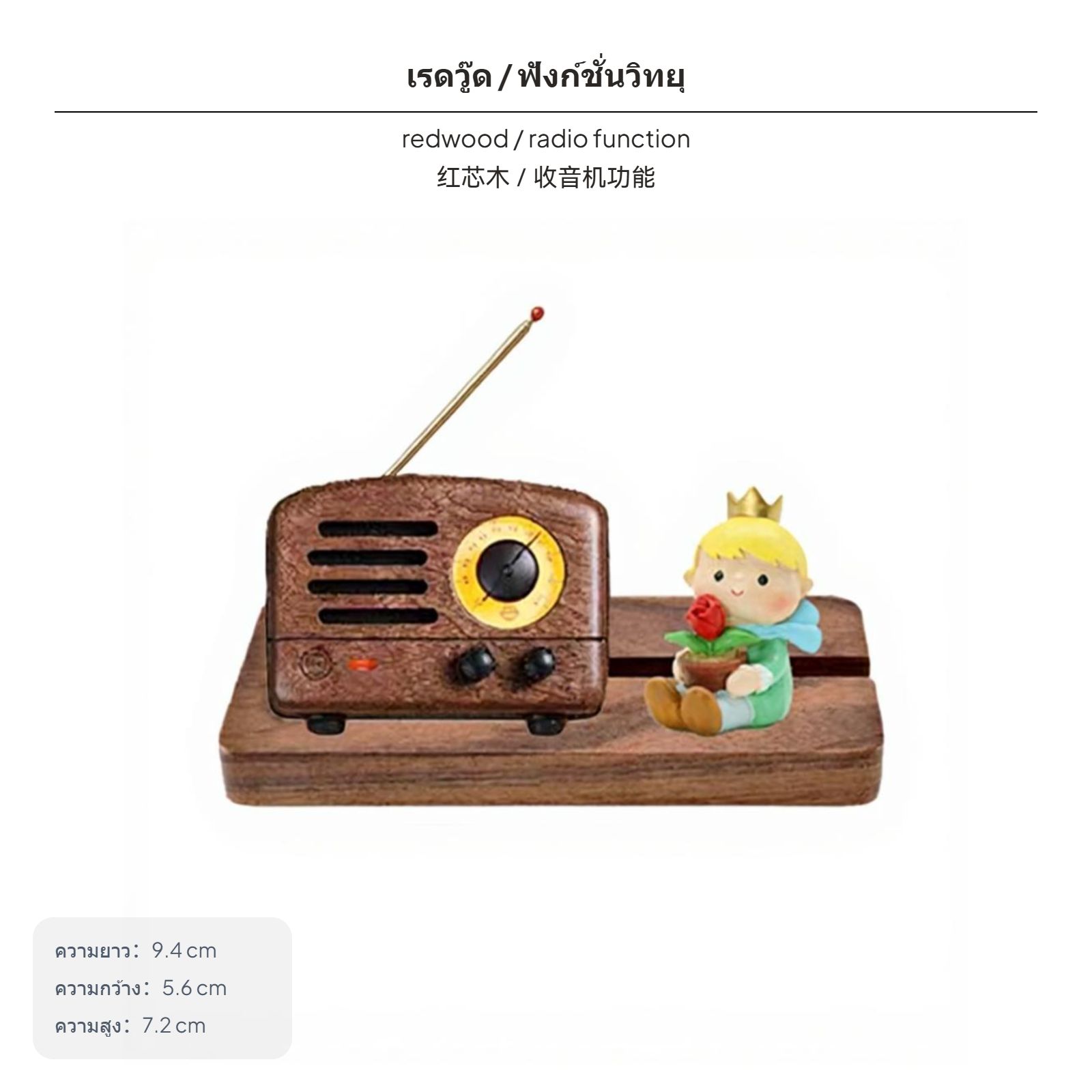 ลำโพงออดิโอวินเทจ รุ่น MW-2 Little noble ผลิตจากไม้วอลนัท ดีไซน์คลาสสิก ใช้งานแบบพกพาไร้สาย วิทยุ รีเฟอร์บิชโดยผู้ผลิตอย่างเป็นทางการ พร้อมกล่องของขวัญ