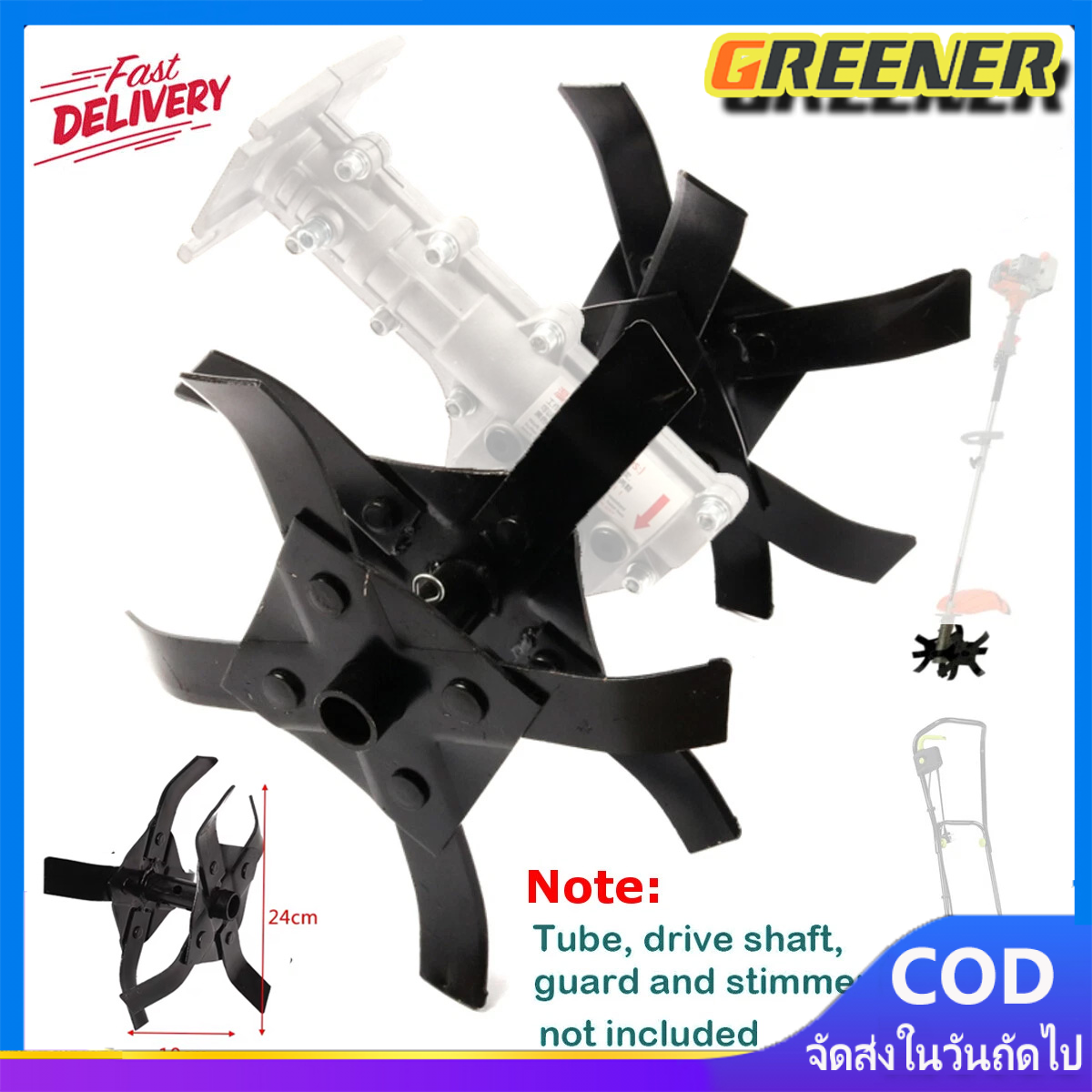 Greener ใบมีดยกร่องพรวนดิน เฉพาะใบมีด ไม่มีแกน ใบพรวนดิน ใบมีดพรวนดิน ราคา 271 บาท*ส่งฟรี