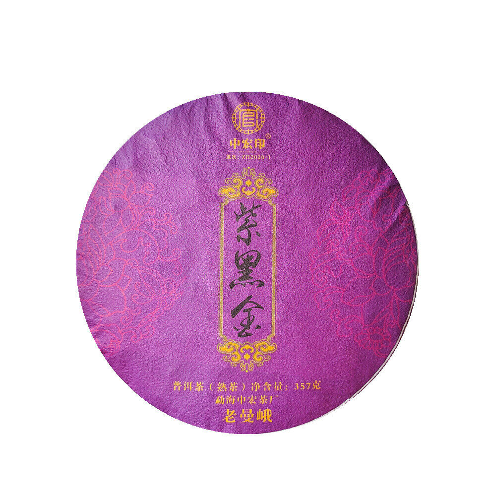 357g Lao Man'e ancient tea Menghai seven cakes ripe Brown Mountain ripe tea cake