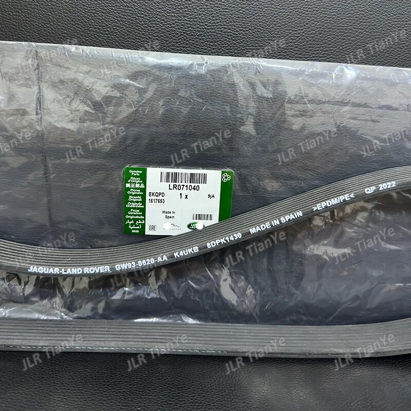 【In-Demand Item】 Suitable For Discovery 4/5 Range Rover 3.0t 5.0t Supercharger Drive Belt Belt Lr071040 1430mm