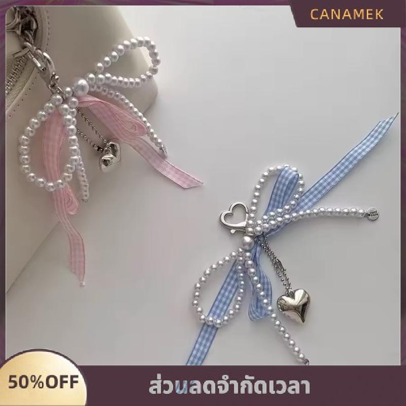 【ส่วนลด 50%】S.sss พวงกุญแจรูปโบว์แฟชั่นสำหรับผู้หญิงเสน่ห์ของโทรศัพท์มือถือไข่มุกจี้ห้อยกระเป๋าและเครื่องประดับ ราคา 30 บาท*ส่งฟรี