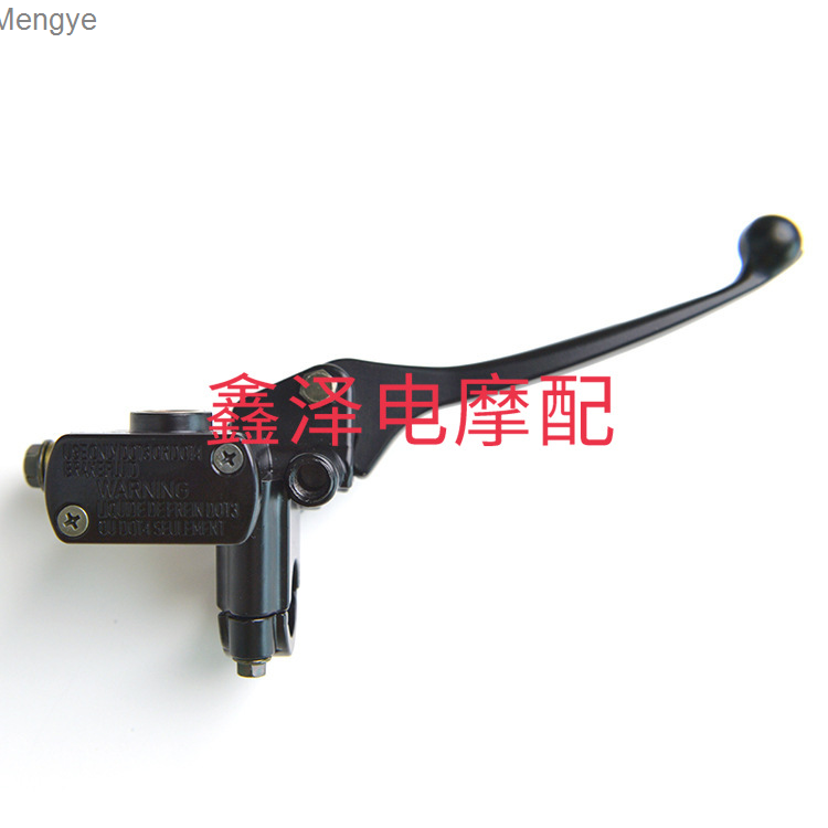 Motorcycle brake pump disc brake upper pump assembly accessories are suitable for Taitai Honda CD110 upper pump Mengye