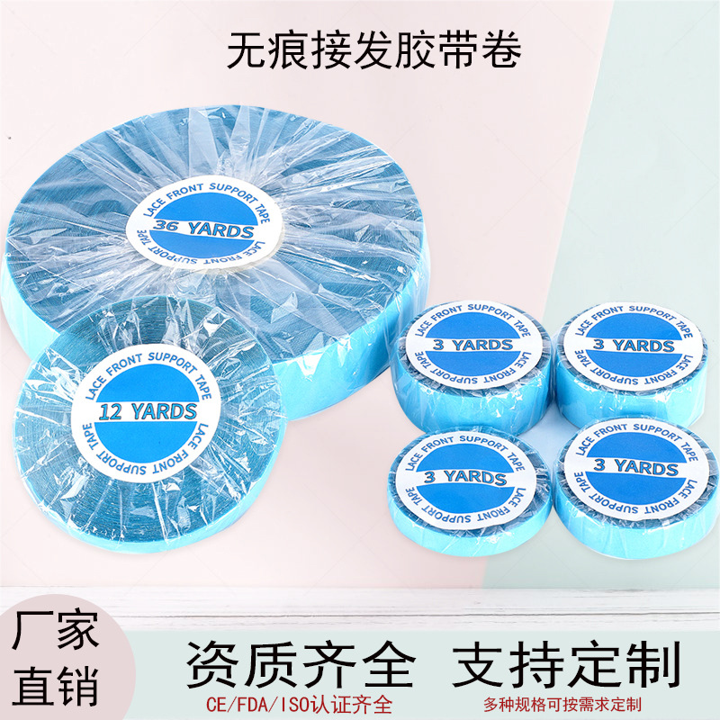 Blue Wig Film Màu xanh TPU Double Sided Glue Cao dính Dệt tóc bổ sung hai mặt keo